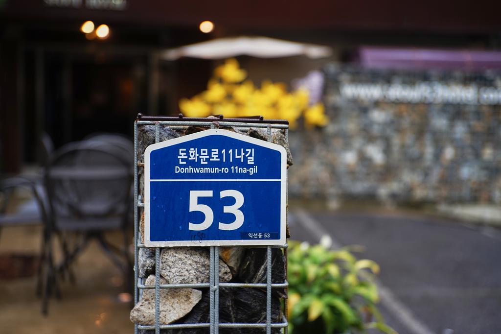 Seoul 53 Hotel Insadong Εξωτερικό φωτογραφία