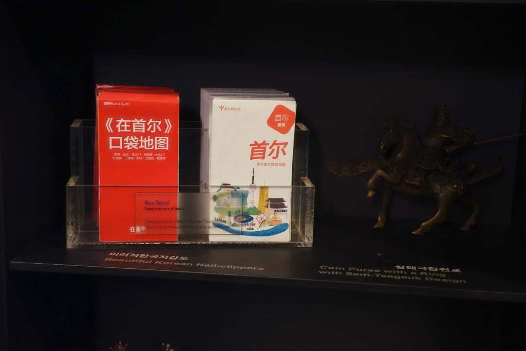 Seoul 53 Hotel Insadong Εξωτερικό φωτογραφία