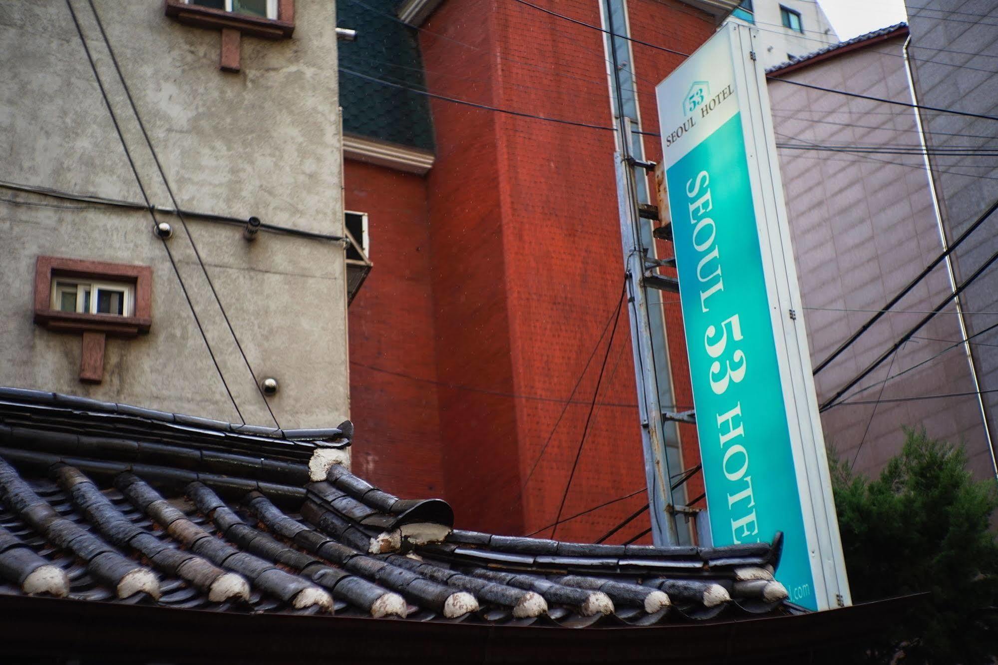 Seoul 53 Hotel Insadong Εξωτερικό φωτογραφία